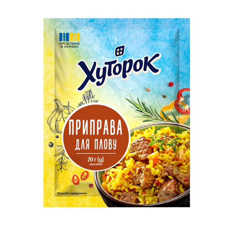 Приправа для плову ТМ "Хуторок" 20г.